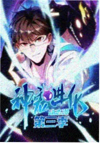 八哥影院 星轨拾荒者 动漫在线观看
